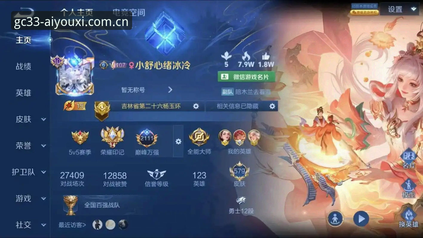 此刻开局网页版中国区入口下载不了怎么办 爱游戏平台“此刻开局网页版中国区入口”下载受阻?最新实测与避坑方案(v2.0.0版本实测报告)