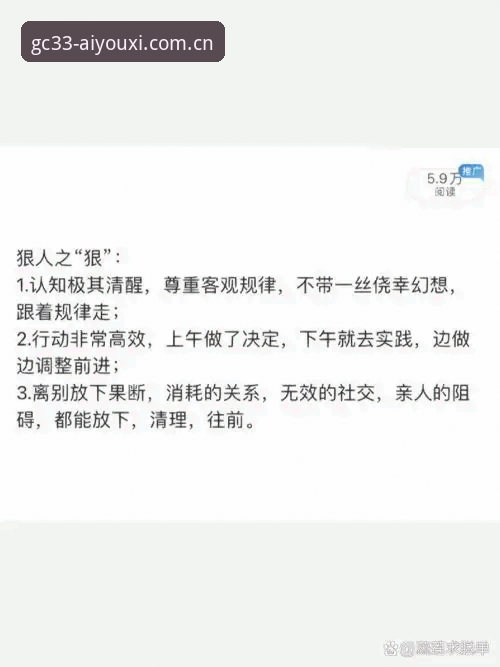 此刻开局网页版中国区入口最新版 此刻开局网页版中国区入口最新版深度分析:如何三步避开新手必踩的5个坑