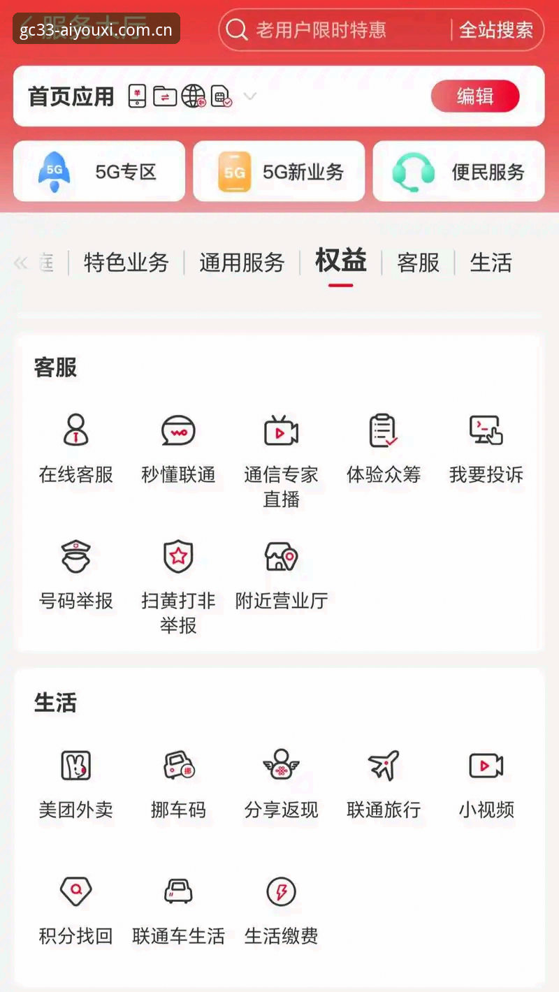 此刻开局网页版中国区入口 底层入口vs表层跳转:此刻开局网页版中国区入口为什么比App下载更值得研究
