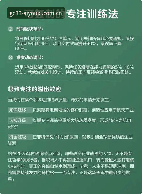 此刻开局网页版中国区入口功能详解 此刻开局网页版中国区入口功能深度解析:从碎片化体验到一站式竞猜的全面跃迁