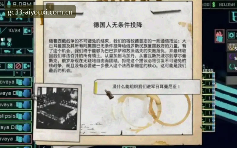德佬说不卖，里泽塔真能撬动那不勒斯的门吗？
