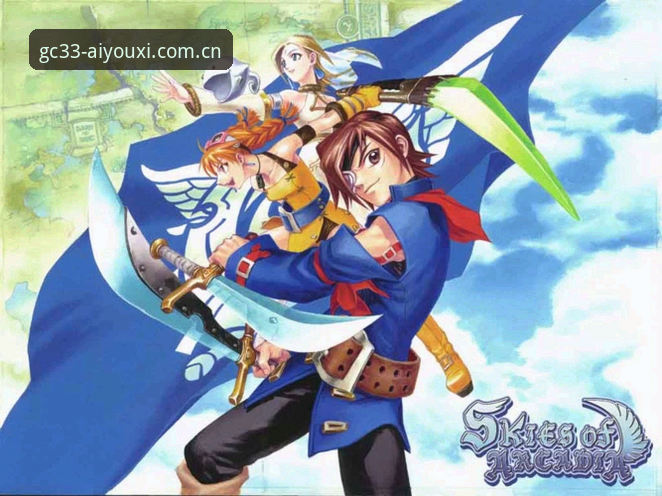 此刻开局网页版中国区入口 爱游戏平台GC33版本全面评测:从网页入口到多端实战的完整体验报告