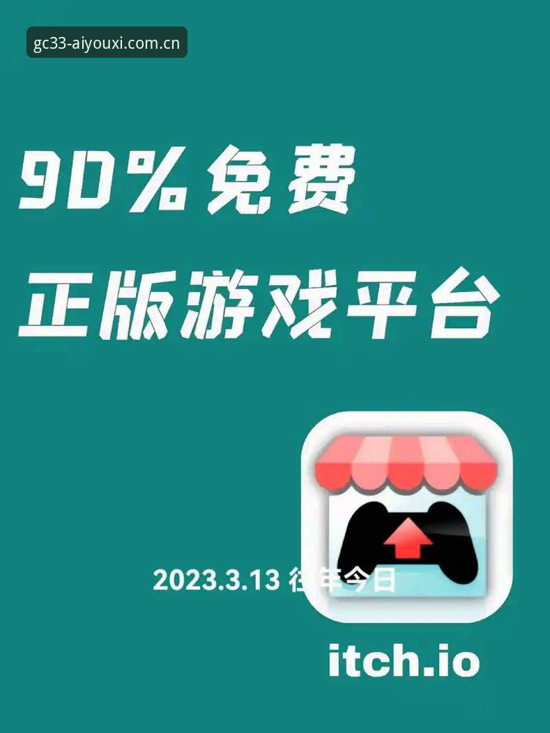此刻开局网页版中国区入口 爱游戏平台此刻开局网页版全面评测:从PC到手机,一个入口玩转GC33赛事