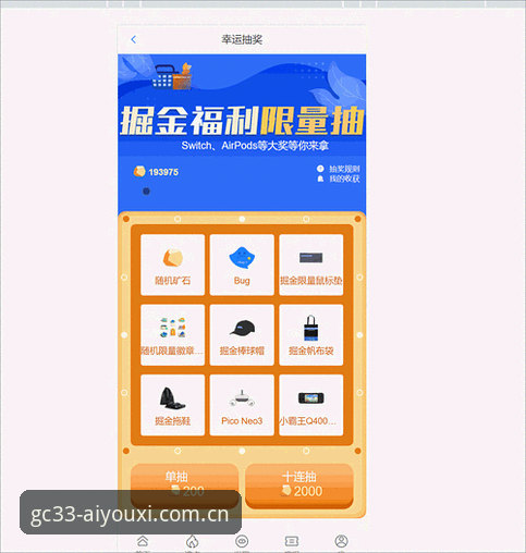 此刻开局网页版中国区入口怎么样 如何判断此刻开局网页版中国区入口是否靠谱?——基于爱游戏平台GC33版本的数据验证