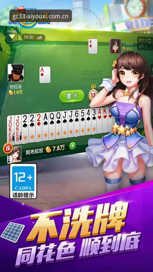 此刻开局网页版中国区入口功能详解 爱游戏平台中国区入口全面评测:此刻开局网页版功能实测与体验报告