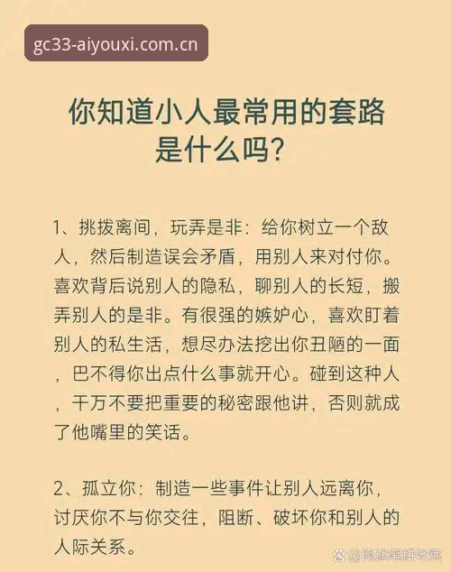 别被“入口哪个好”带偏——先搞清入口是干什么的