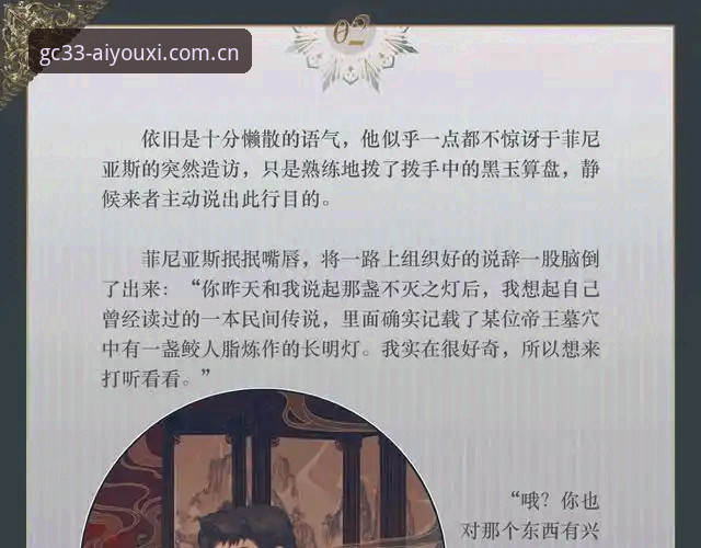 此刻开局网页版中国区入口 皮奥·埃斯波西托的破茧之路:意大利足球的天才困境与此刻开局网页版中国区入口的思考