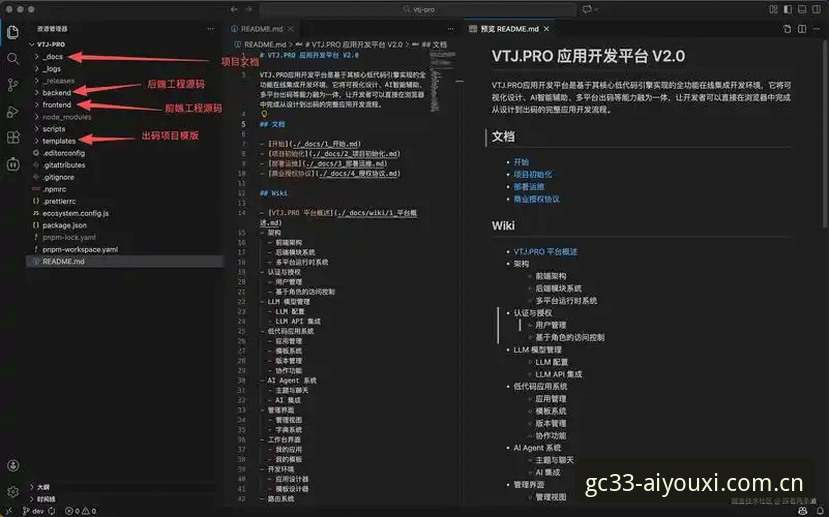 此刻开局网页版中国区入口2026最新版本 赛事数据入口迭代背后:爱游戏平台GC33版本的技术逻辑与适配选择