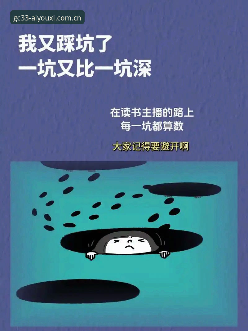 刚入坑就想跑通GC33？先别急，这3个坑我替你踩过了