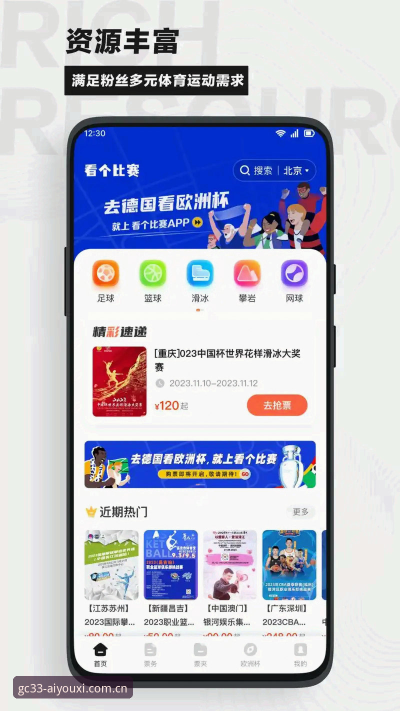 此刻开局网页版中国区入口安装失败 网页版入口装不上 vs 大厅APP直接开赛:谁在浪费你的看球时间?