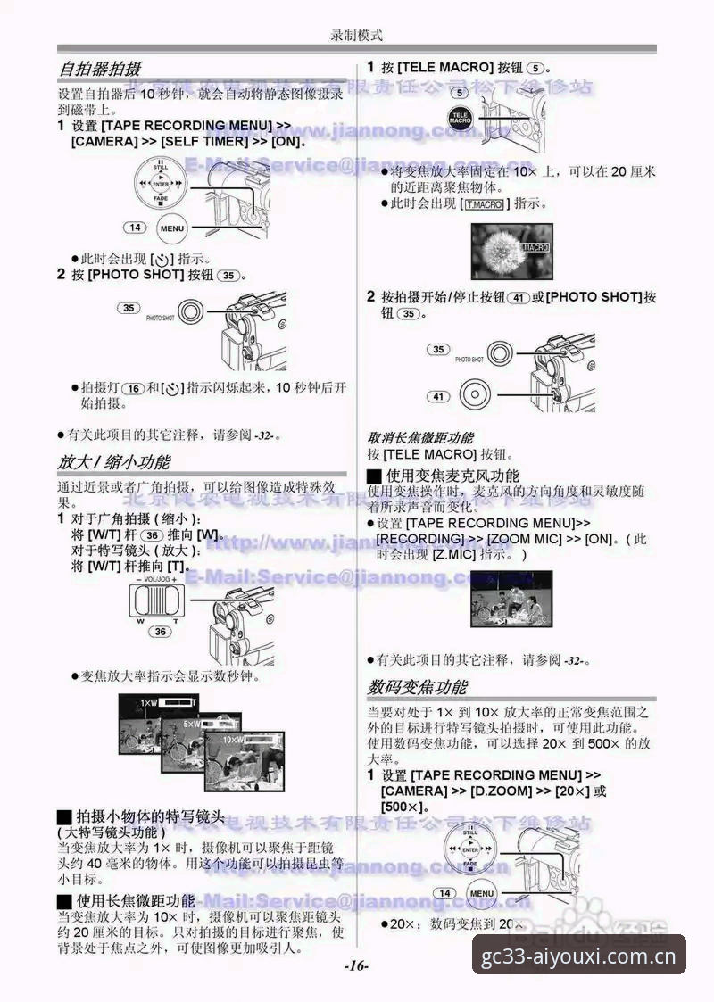 此刻开局网页版中国区入口 揭秘GC33版本真实数据:此刻开局网页版中国区入口的三大实测发现