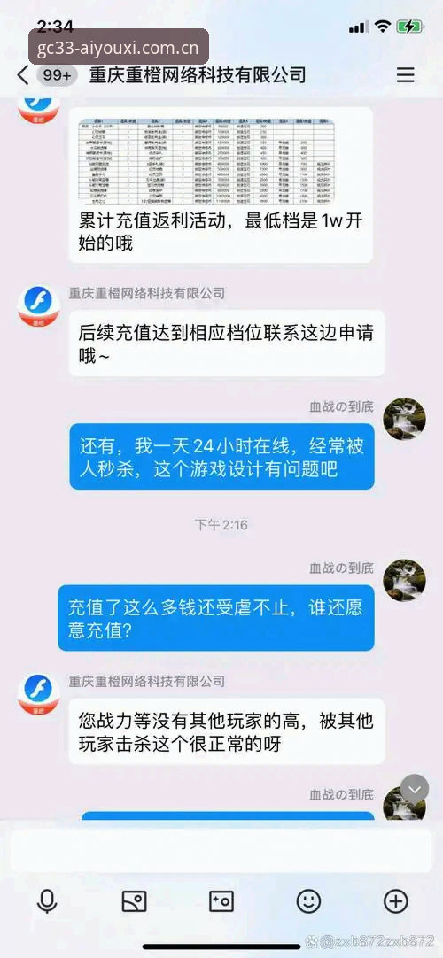 此刻开局网页版中国区入口安装失败 揭秘“此刻开局网页版中国区入口安装失败”:99%的人都踩过的坑
