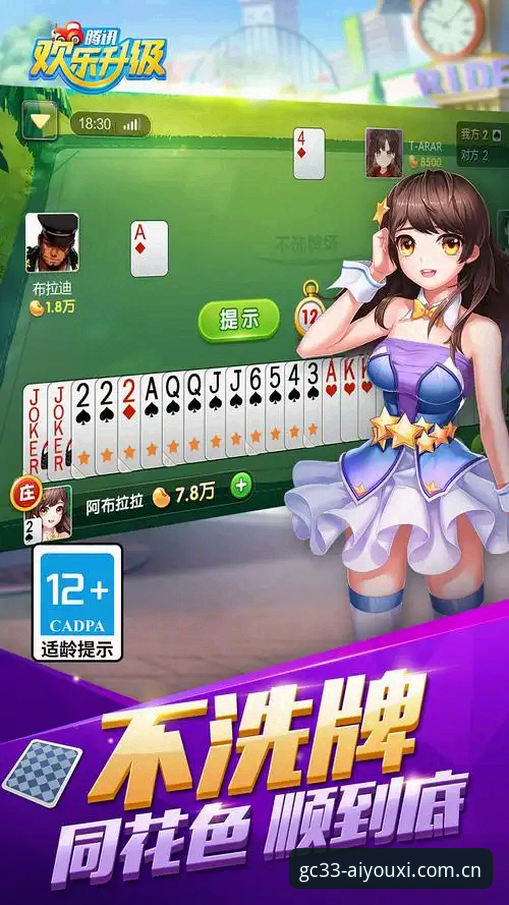 此刻开局网页版中国区入口使用详解